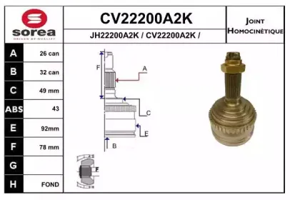 eai-cv22200a2k