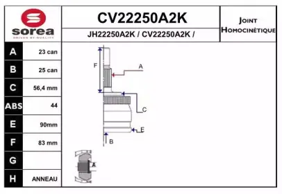 eai-cv22250a2k