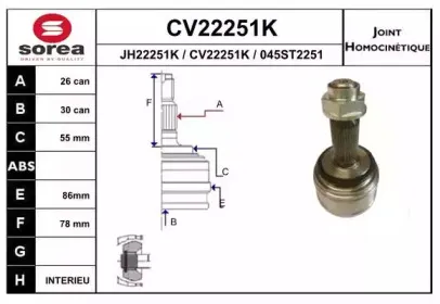 CV22251K EAI Шарнирный комплект, приводной вал