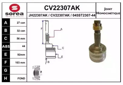 CV22307AK EAI Шарнирный комплект, приводной вал