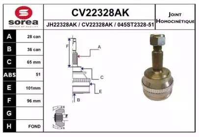 CV22328AK EAI Шарнирный комплект, приводной вал