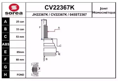 CV22367K EAI Шарнирный комплект, приводной вал