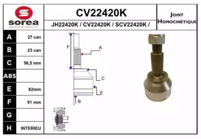 CV22420K EAI Шарнирный комплект, приводной вал
