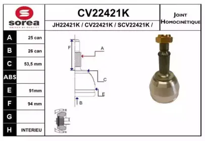 CV22421K EAI Шарнирный комплект, приводной вал