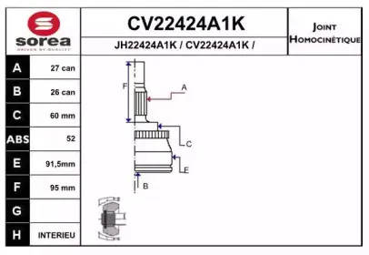 CV22424A1K EAI Шарнирный комплект, приводной вал