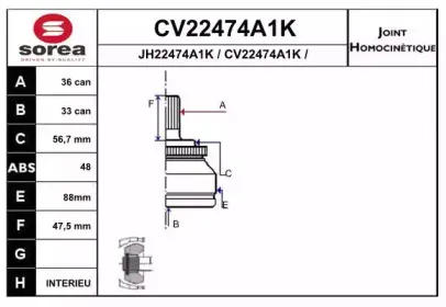 CV22474A1K EAI Шарнирный комплект, приводной вал