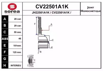 CV22501A1K EAI Шарнирный комплект, приводной вал