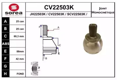CV22503K EAI Шарнирный комплект, приводной вал
