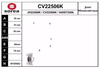 CV22506K EAI Шарнирный комплект, приводной вал