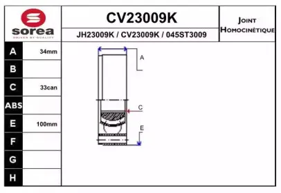 CV23009K EAI Шарнирный комплект, приводной вал
