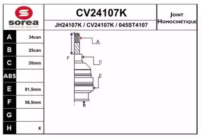CV24107K EAI