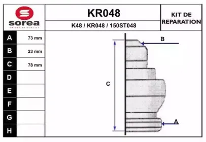 KR048 EAI Комплект пылника, приводной вал