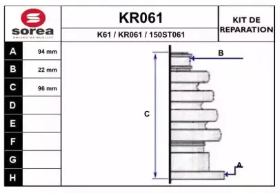 eai-kr061