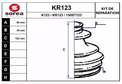 KR123 EAI Комплект пылника, приводной вал