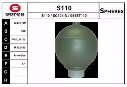 S110 EAI Гидроаккумулятор, подвеска / амортизация
