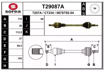 T29087A EAI Приводной вал