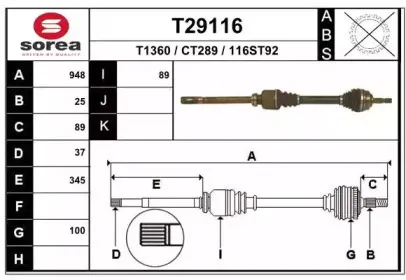 T29116 EAI Приводной вал