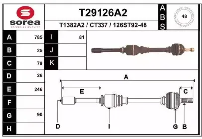 T29126A2 EAI Приводной вал