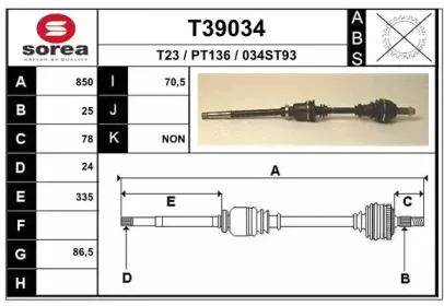 T39034 EAI Приводной вал