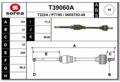 T39060A EAI Приводной вал