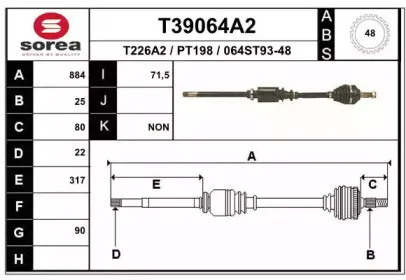 T39064A2 EAI Приводной вал