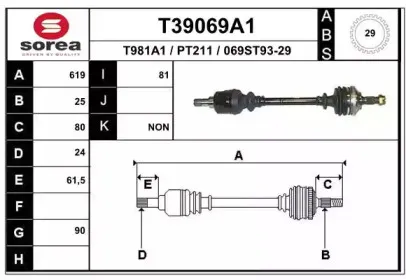 T39069A1 EAI Приводной вал