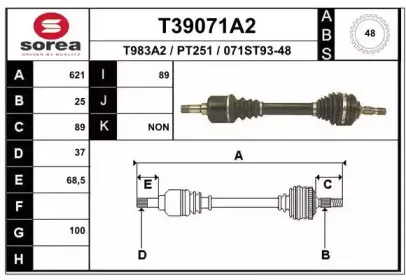 T39071A2 EAI Приводной вал