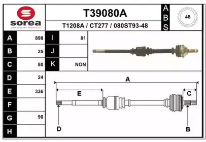T39080A EAI Приводной вал