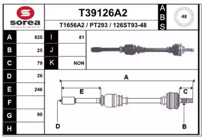 T39126A2 EAI Приводной вал