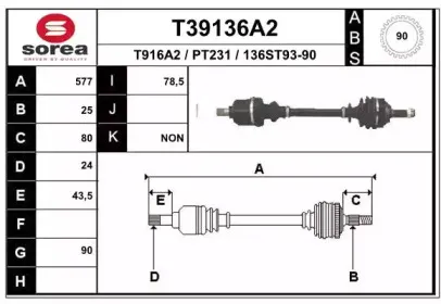 T39136A2 EAI Приводной вал