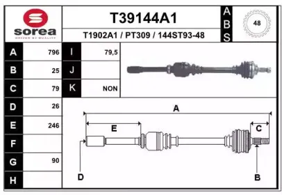 T39144A1 EAI Приводной вал