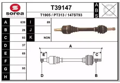 T39147 EAI Приводной вал