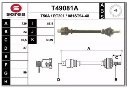 T49081A EAI Приводной вал