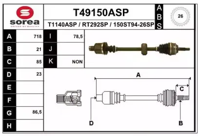 T49150ASP EAI Приводной вал
