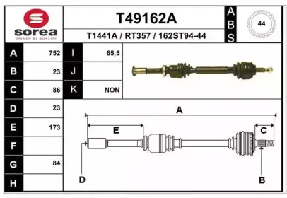 T49162A EAI Приводной вал