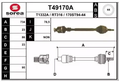 T49170A EAI Приводной вал