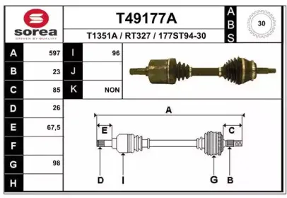 T49177A EAI Приводной вал