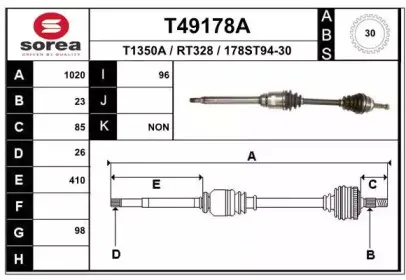 T49178A EAI Приводной вал