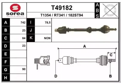 T49182 EAI Приводной вал