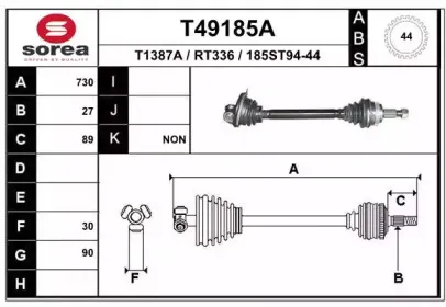 T49185A EAI Приводной вал