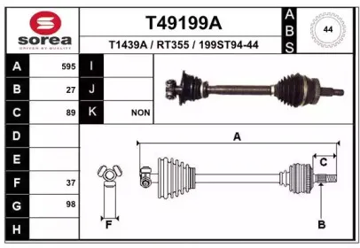 T49199A EAI Приводной вал