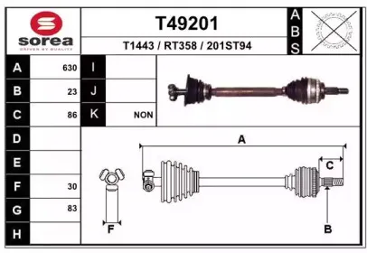 T49201 EAI Приводной вал
