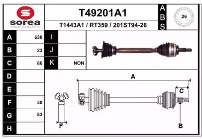 T49201A1 EAI Приводной вал