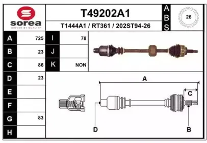 T49202A1 EAI Приводной вал