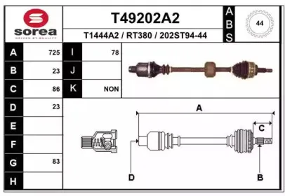T49202A2 EAI Приводной вал