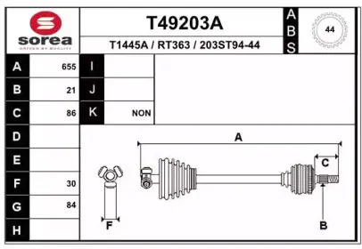 T49203A EAI Приводной вал