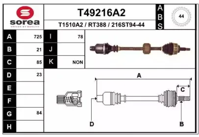 T49216A2 EAI Приводной вал