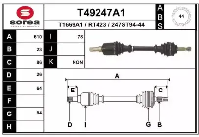 T49247A1 EAI Приводной вал