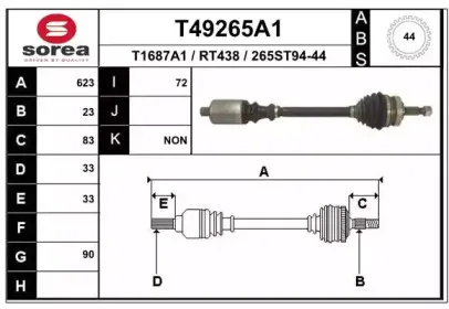 T49265A1 EAI Приводной вал