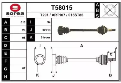 eai-t58015